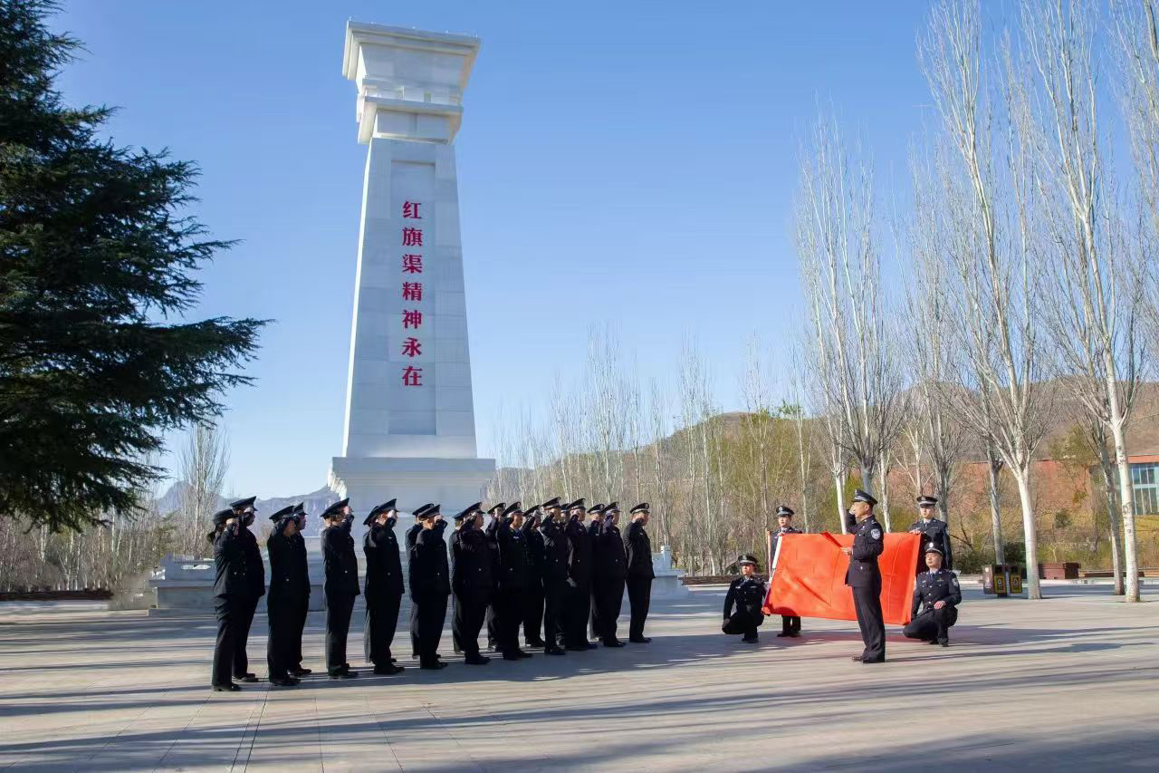 洛阳铁路公安处红旗渠精神培训活动