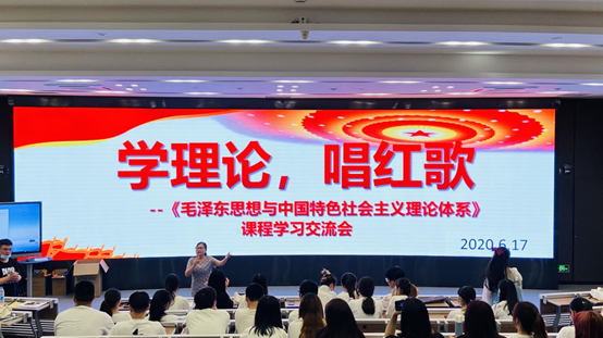 激情教学