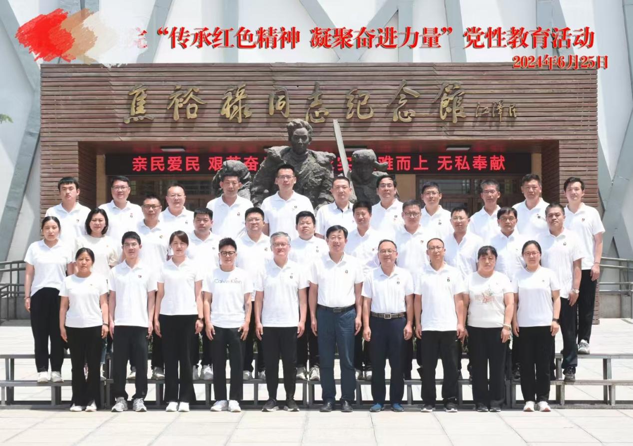 延伸教学