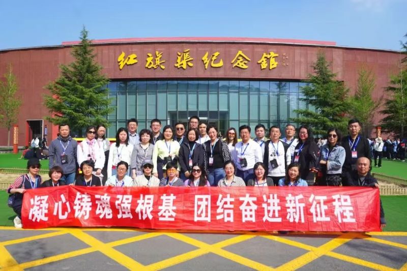 玄武区2024年党外人士学习红旗渠精神专题培训班
