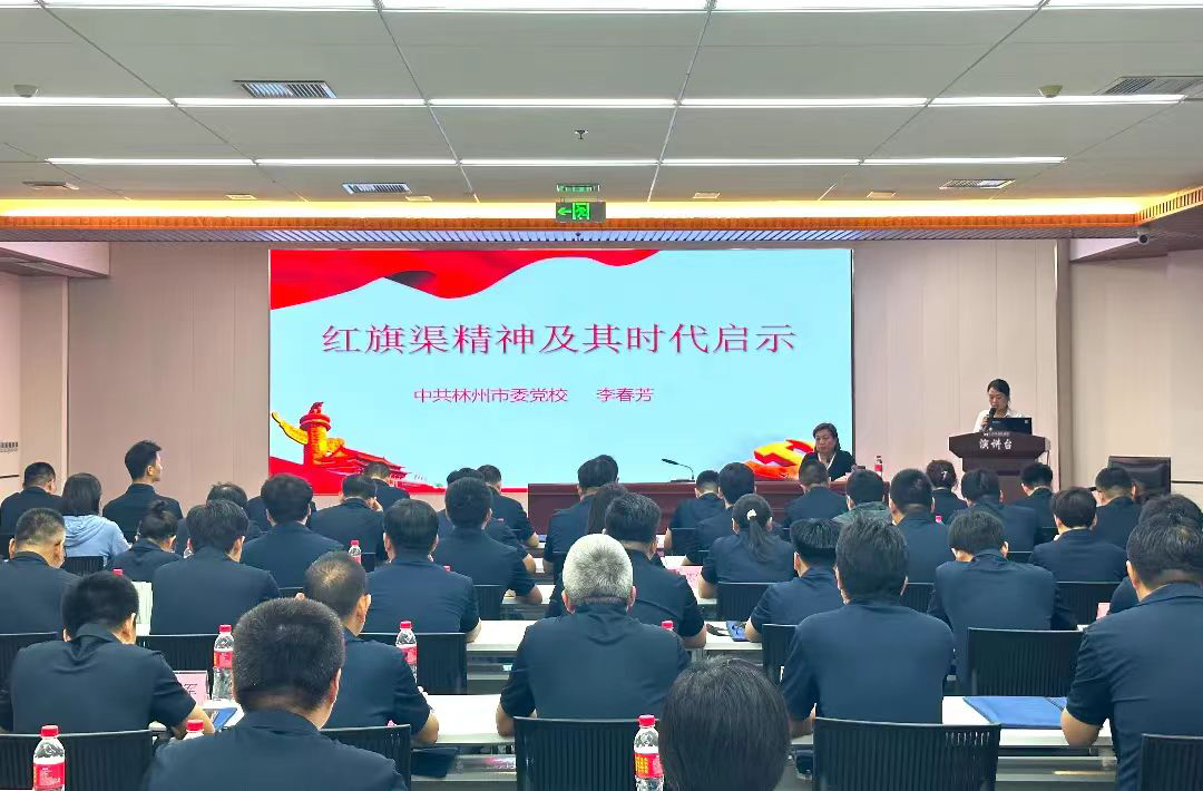 专题授课